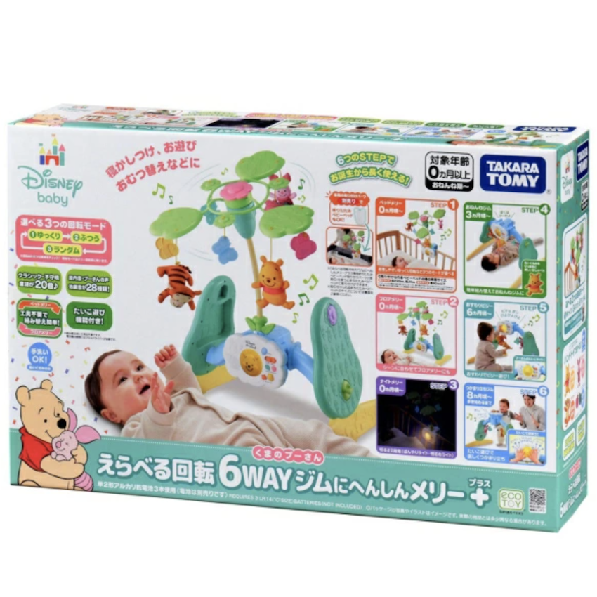 日本 2025 新版 Disney Baby 小熊維尼幼兒 6 合 1 移動音樂運動床鈴 (送床鈴固定器)