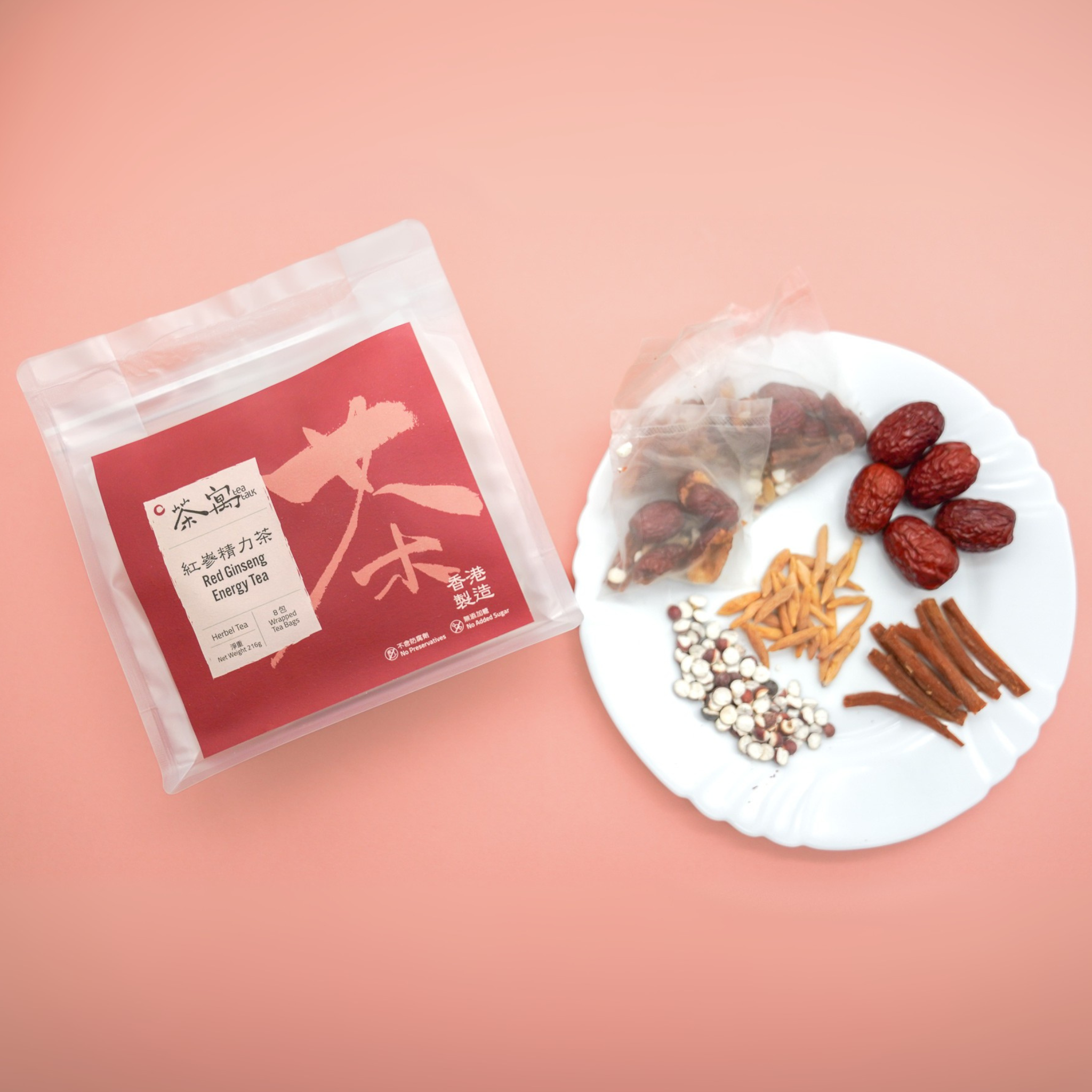 紅嵾精力茶