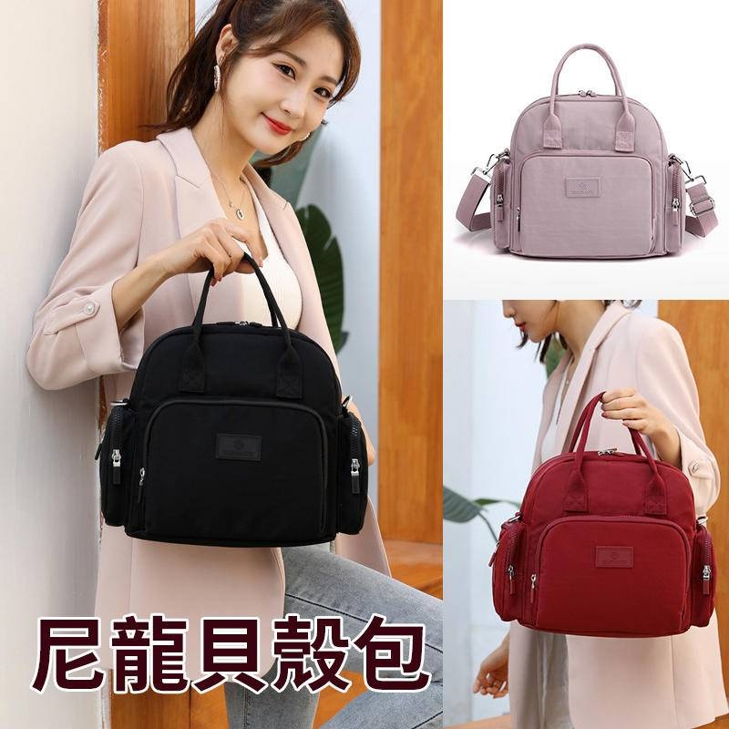 尼龍斜背包 貝殼包 多層斜背包 斜背包女 手提包女 水餃包 尼龍斜背包 尼龍後背包 尼龍包 手提斜背包 韓國包包 323