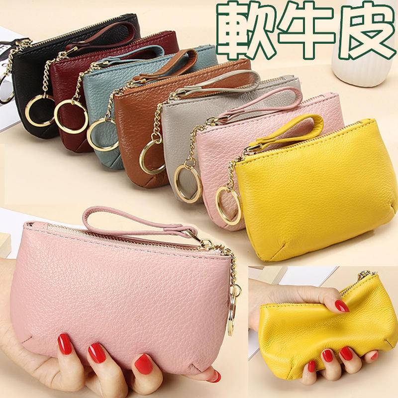 錢包 拉鍊錢包 零錢包 真皮錢包 牛皮錢包 小錢包 牛皮皮包 拉鍊小錢包 零錢包女 拉鏈零錢包 可愛零錢包 035