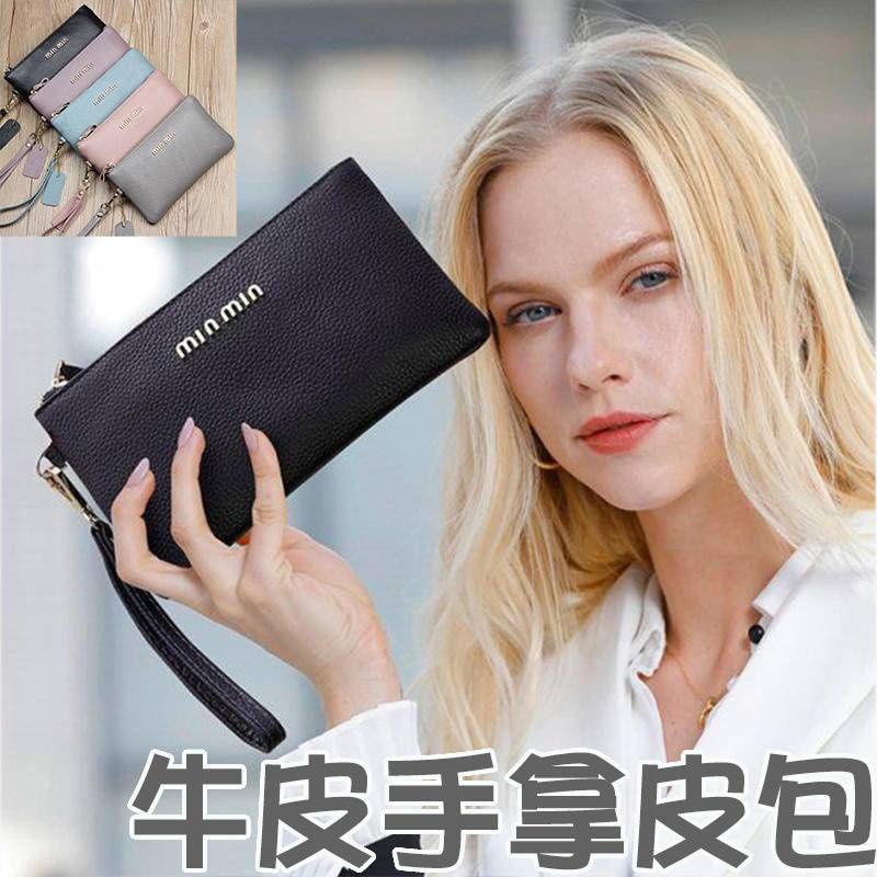 皮包 長夾 零錢包 手拿包 錢包 錢包女 真皮包包 牛皮包 手拿包女 大容量錢包 皮夾長夾 女用長夾 皮革包 033