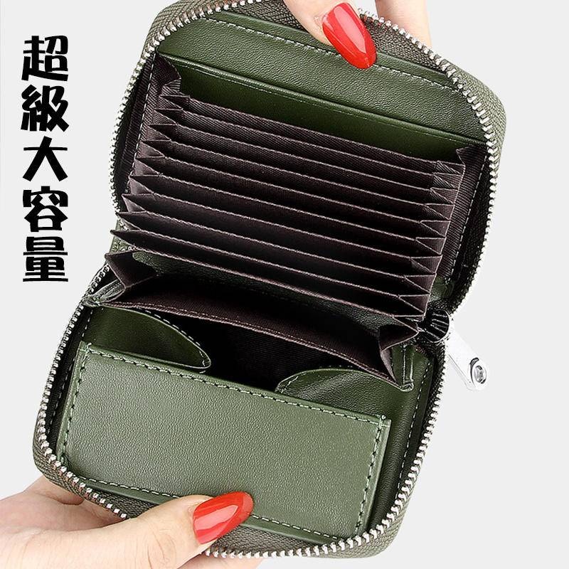 錢包 錢包女 錢包男 日本錢包 高質感 卡包 真皮包包 牛皮錢包 牛皮皮包 拉鏈錢包 皮夾女 短夾 拉鏈零錢包 041