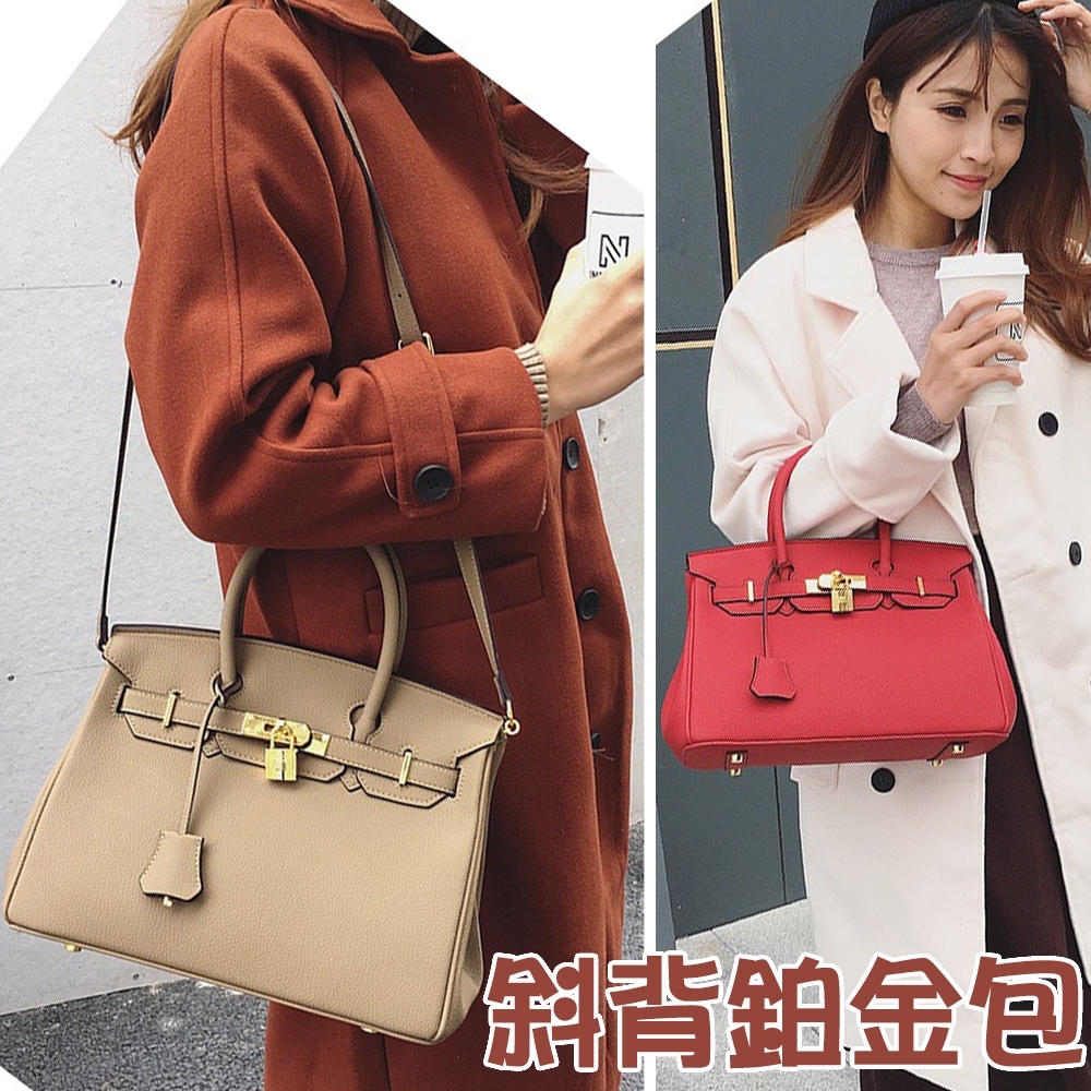 皮革包包 肩背包 斜背包 側背包 女生包包 名牌包包 包包女 手提包 精品包包 鉑金包 百搭包包 韓國包包 233