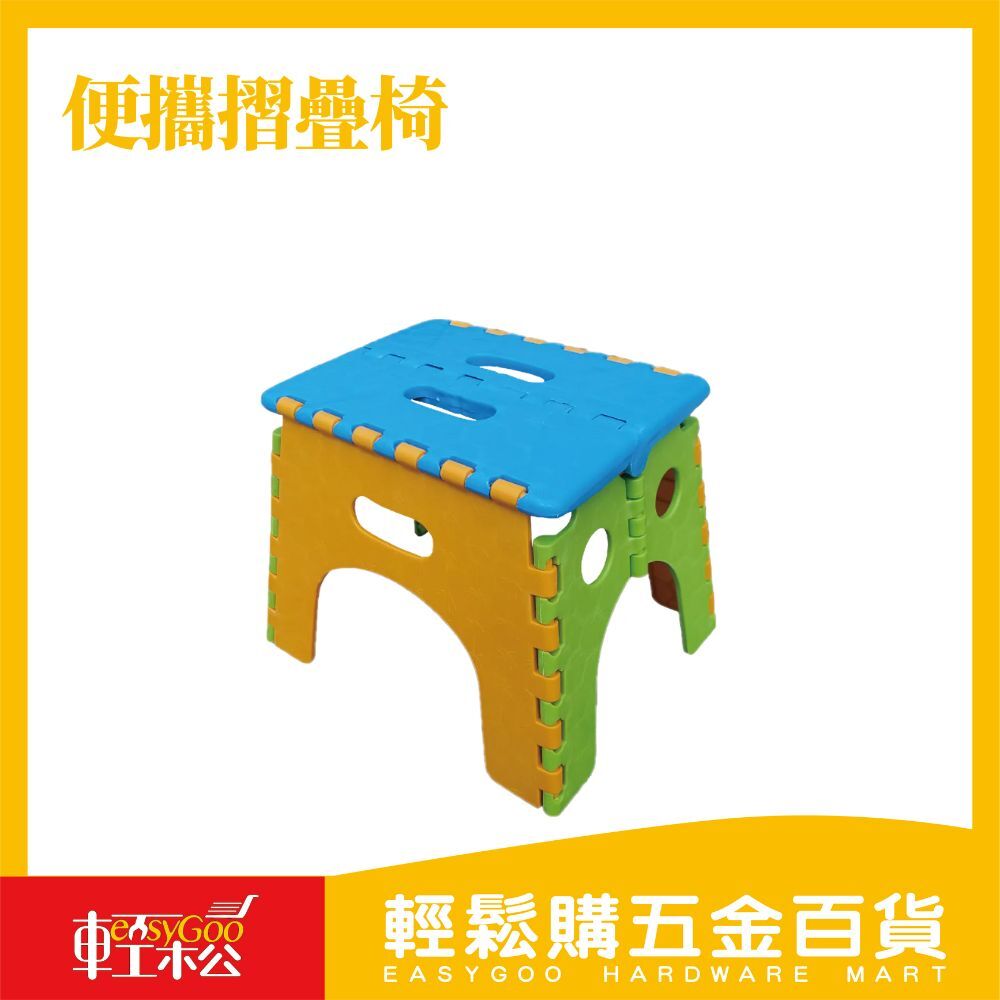 折疊凳 便攜摺疊椅 小板凳 手提摺疊椅 隨身凳 露營 烤肉 野餐
