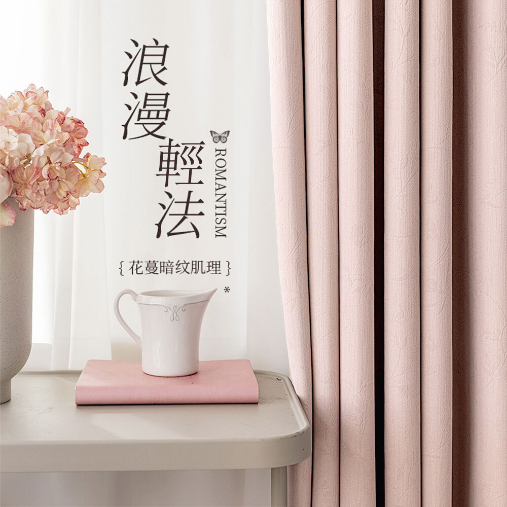 緹花雪尼爾 • 6色