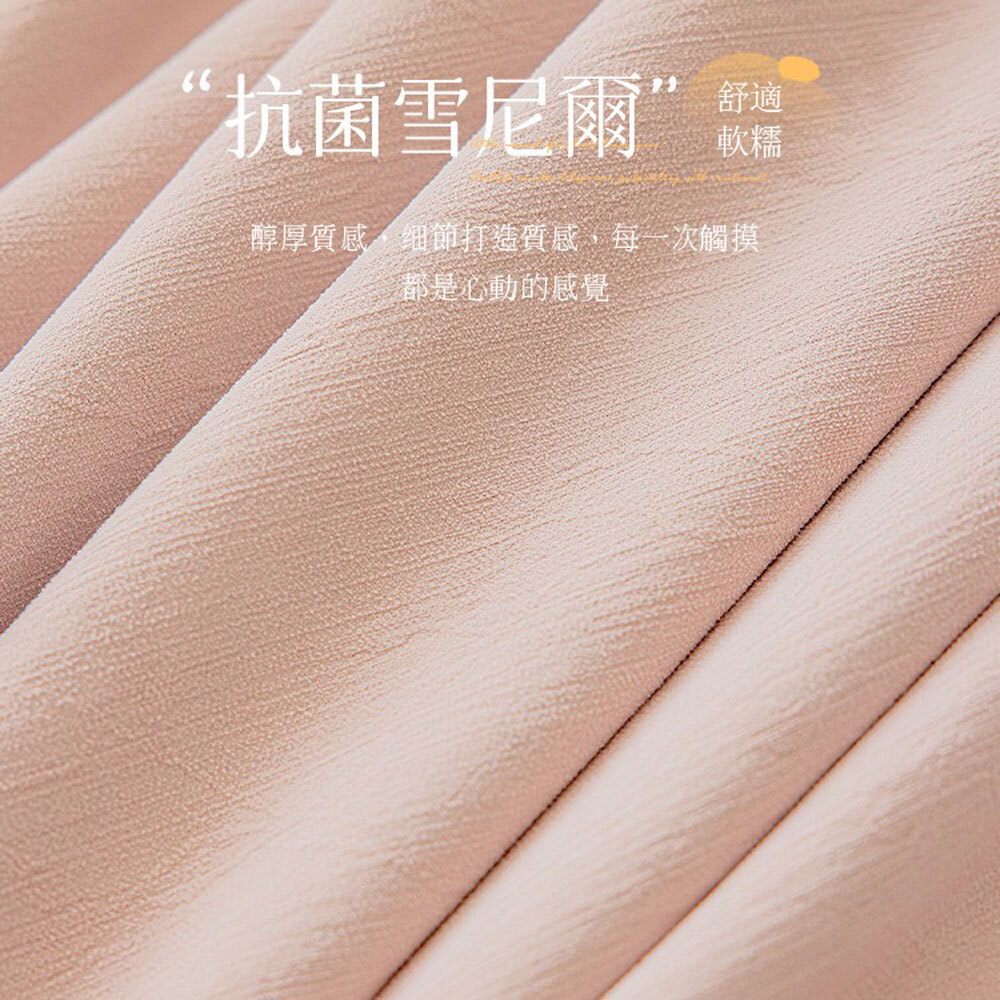 緹花雪尼爾 • 6色