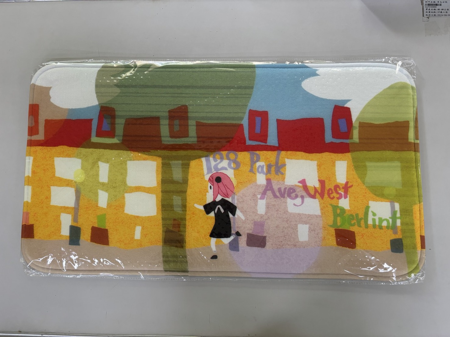 草屯院|間諜家家酒卡通地墊