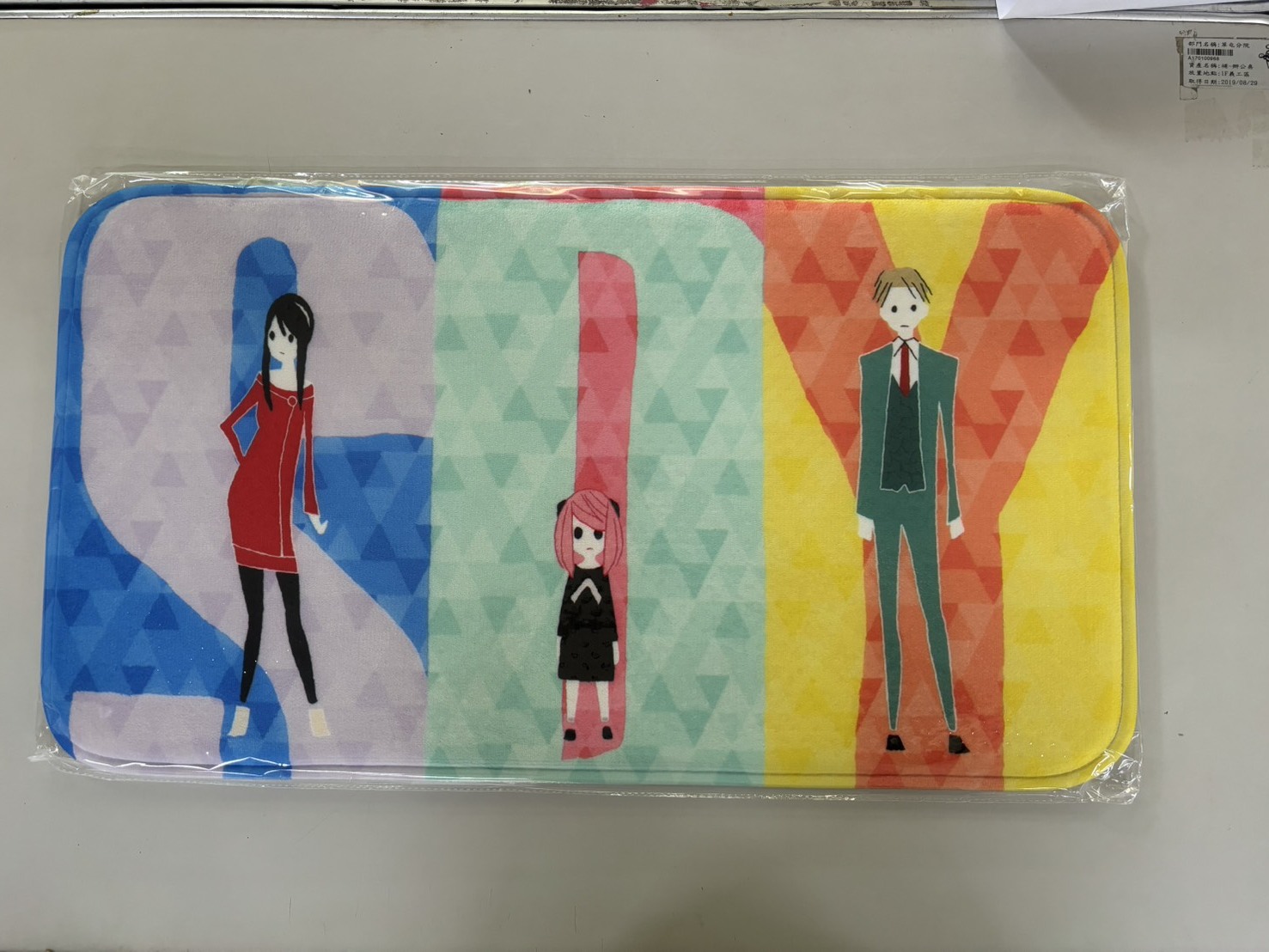 草屯院|間諜家家酒卡通地墊