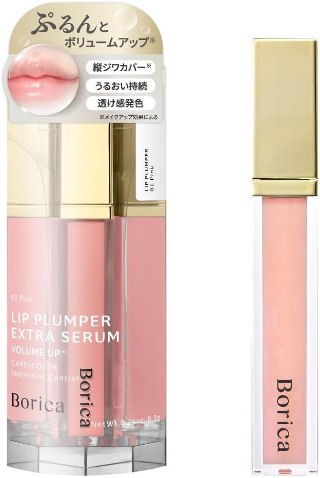 BORICA Lip Plumper Extra Serum 豐唇精華