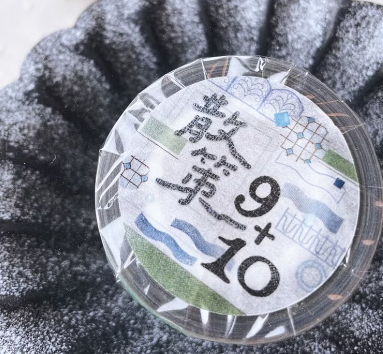 fafa製造所．散策9+10 5.5cm亮面PET膠帶 <整捲/分裝>