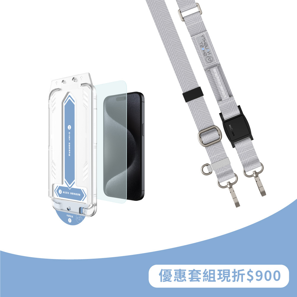 【iPhone套組】Versa Fidlock Strap快拆掛繩+iPhone 16抗藍光保護貼