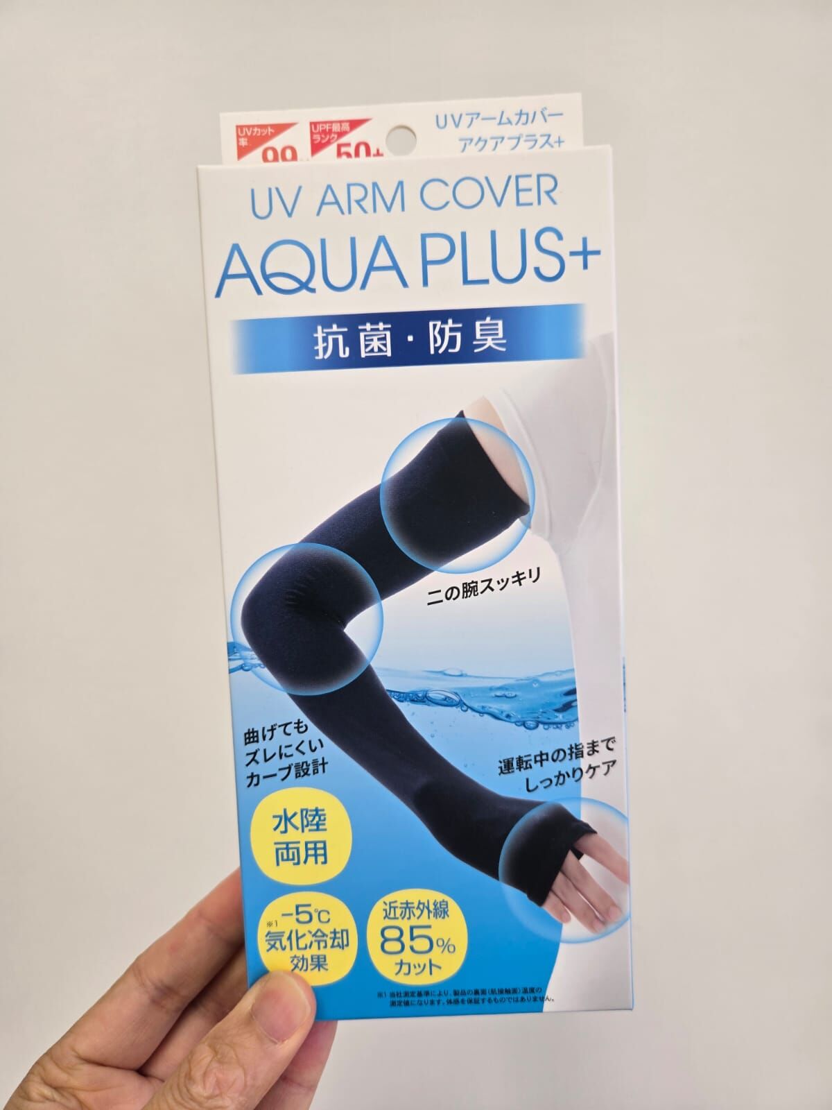 UV ARM COVER AQUA PLUS+ 防晒手袖