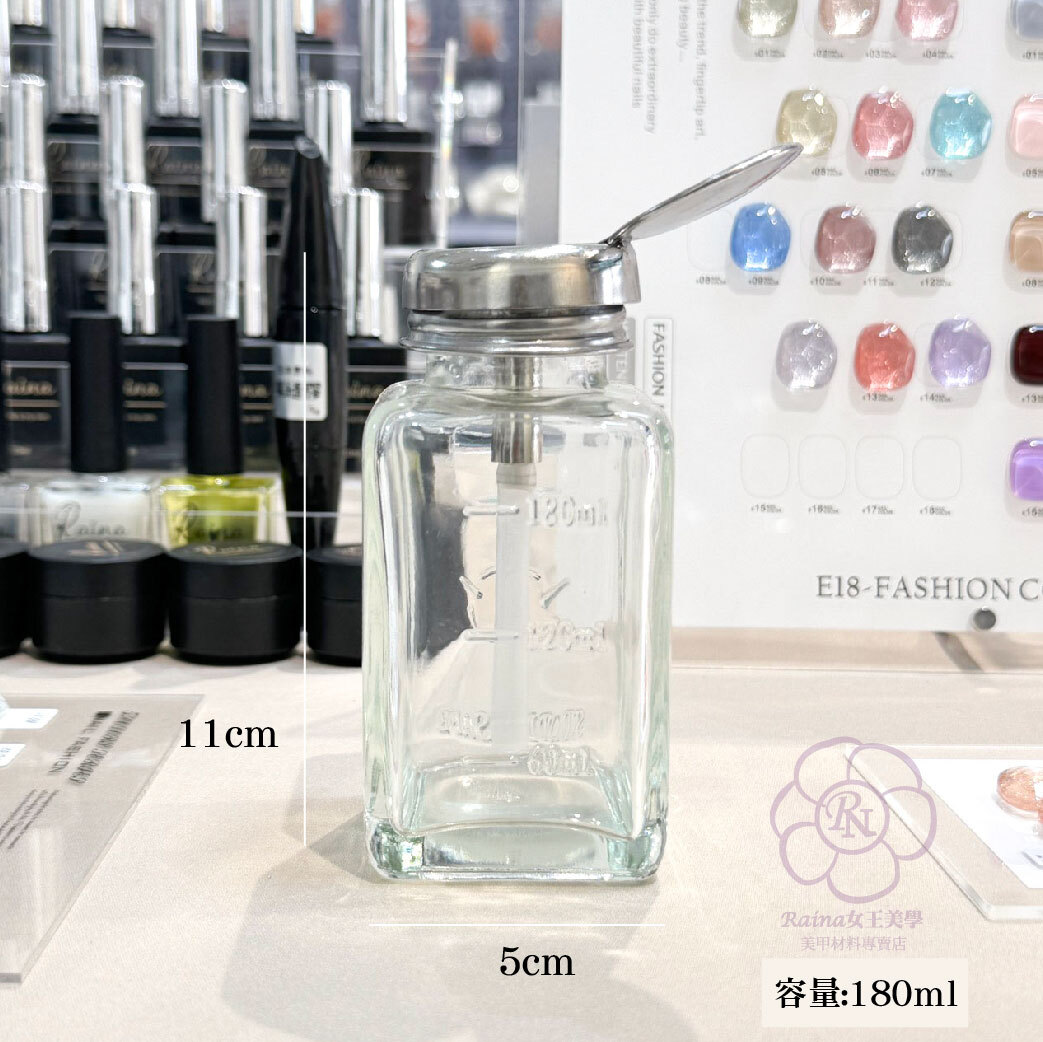 玻璃分裝瓶(按壓瓶