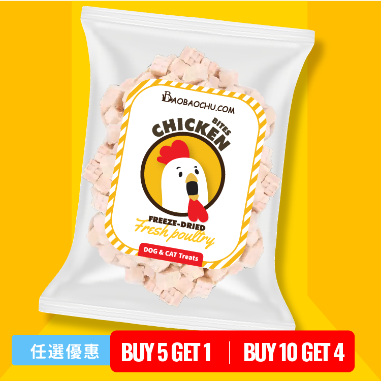 BaoBaoChu 凍乾雞肉粒 50g