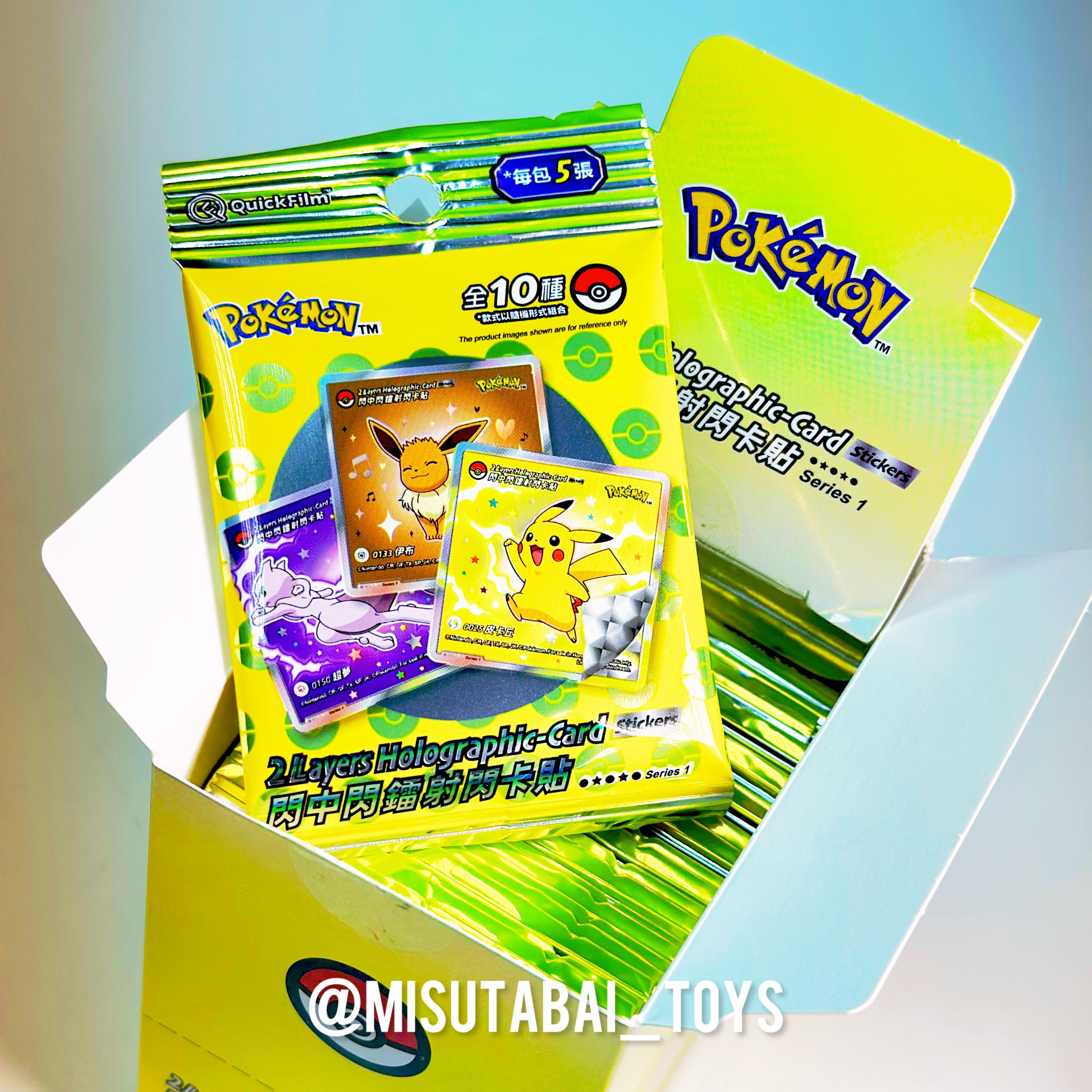 QuickFilm™ Pokemon Holographic Card Stickers Series 1