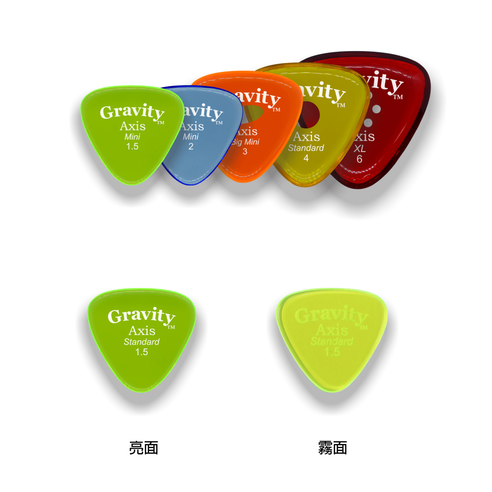 GRAVITY GRAVITY / 壓克力彈片 AXIS (Mini / Bigmini / Standard / XL) — 三峽配件 / 週邊｜YA! 玩音樂