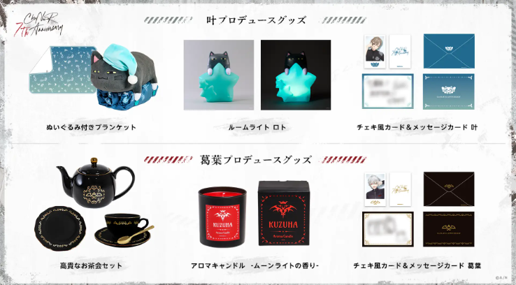 [代購][預訂] 彩虹社 ChroNoiR 7th 通販