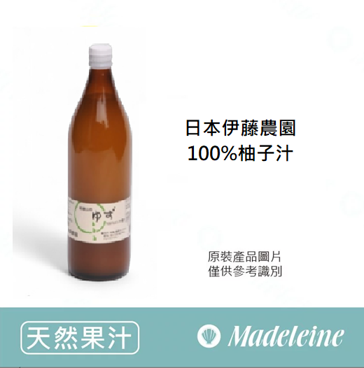 [ 天然果汁 ] 日本伊藤農園 100%柚子汁 原裝900ml