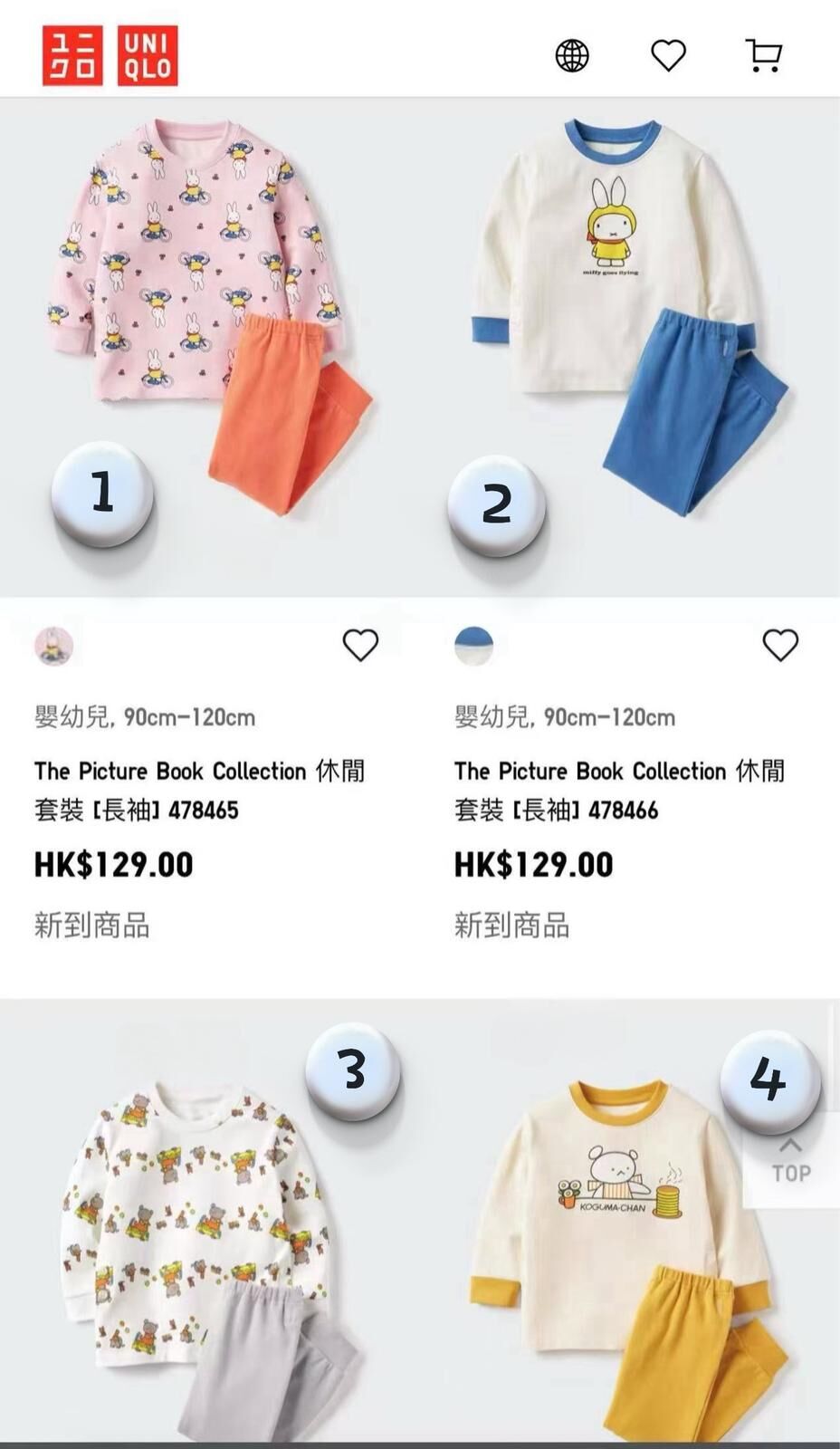 廠單 u記同款miffy秋款家居服