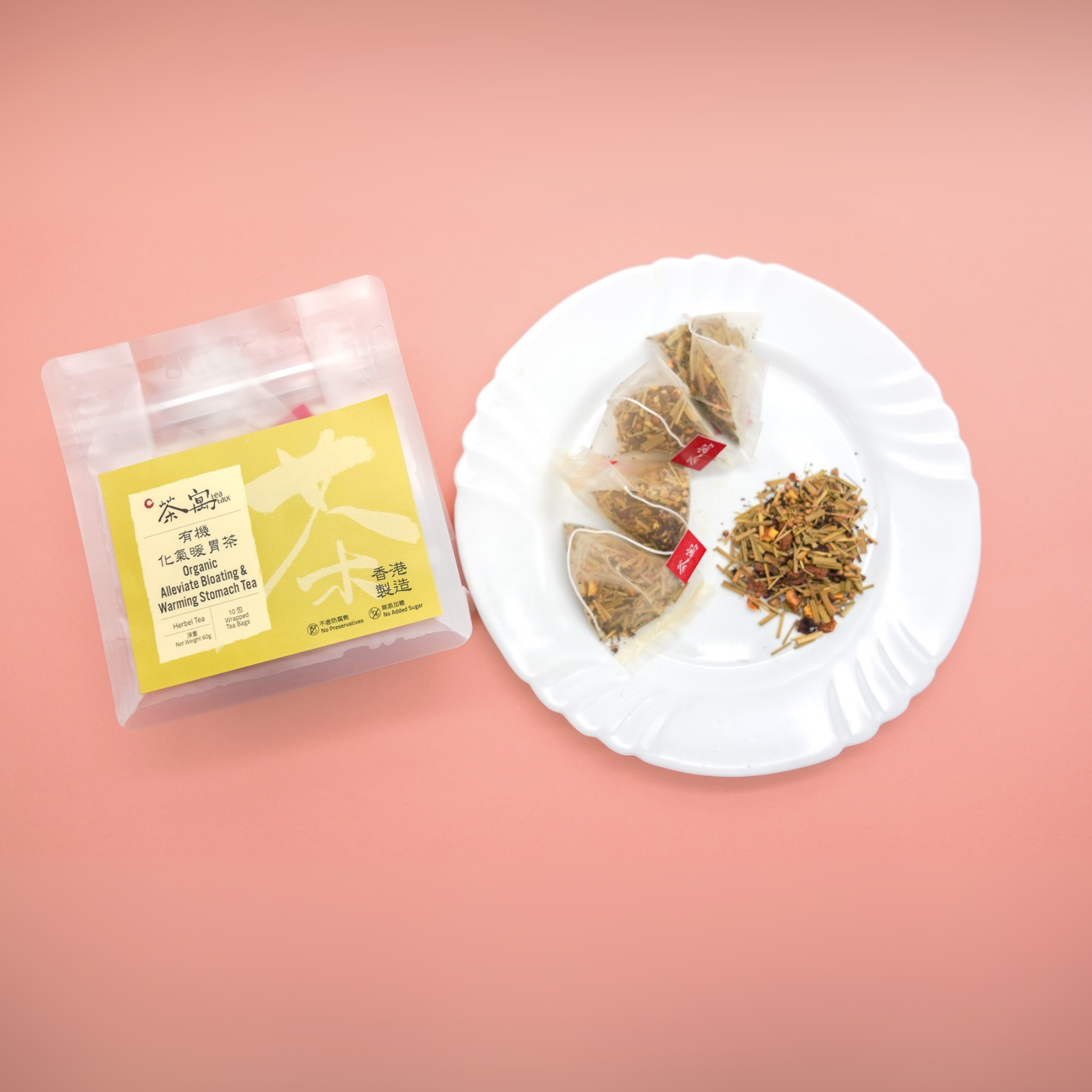 有機化氣暖胃茶