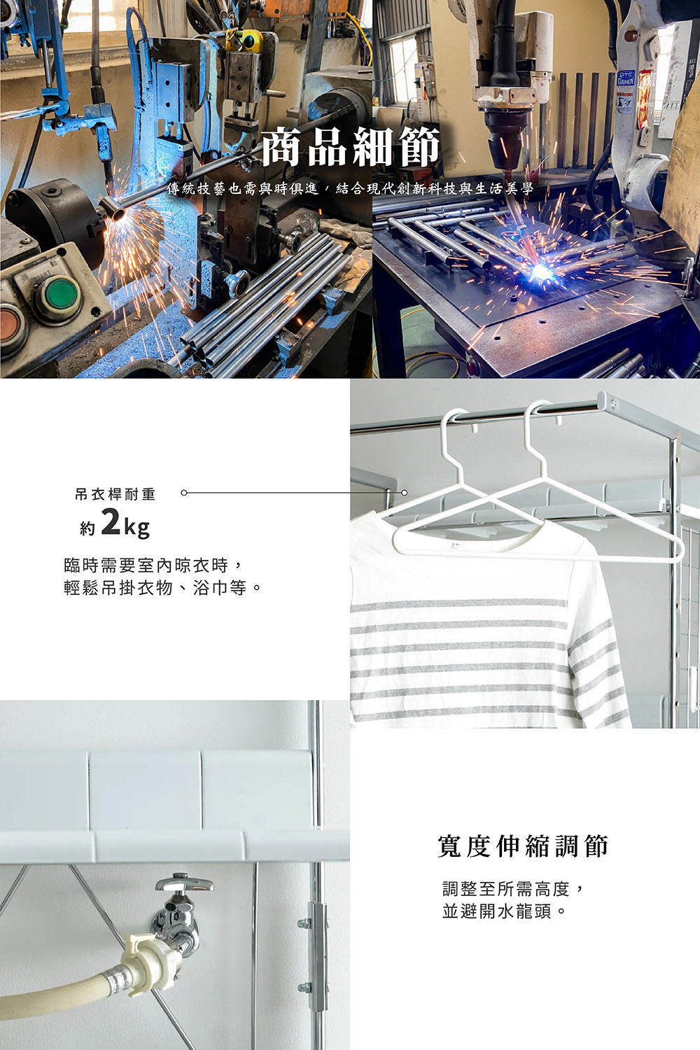 ⓂⒾⓉ臺灣製Luminous Series鋼製可伸縮三層洗衣機置物架(寬56~82cm×深53～73cm)