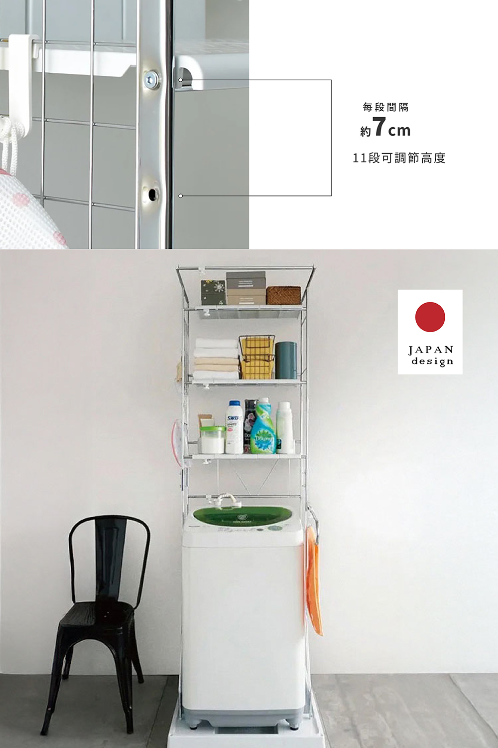 ⓂⒾⓉ臺灣製Luminous Series鋼製可伸縮三層洗衣機置物架(寬56~82cm×深53～73cm)