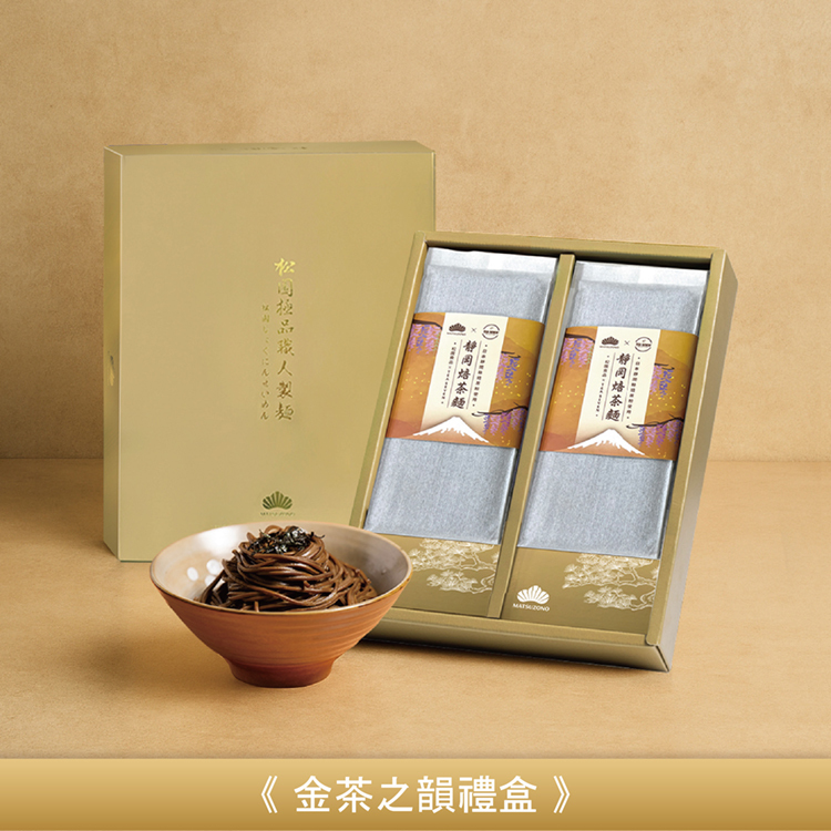 松園食品 x TEA SEVEN 金茶之韻禮盒｜靜岡焙茶麵(6入)