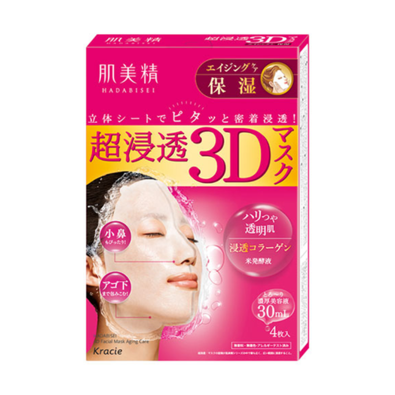 肌美精 超滲透3D面膜 抗皺保濕 4片/盒 (Barcode: 4901417630674)
