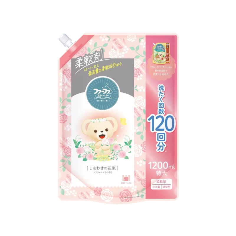 熊寶貝 持久抗菌除臭衣物柔順劑補充裝 水果麝香 1200ml (Barcode: 4902135671635)