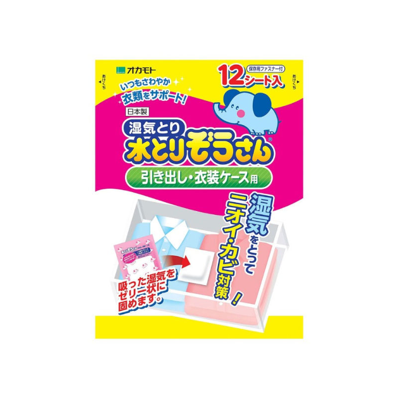 岡本 吸濕大笨象 除濕抗菌消臭吸濕劑 12片入 抽屜儲物箱用 (Barcode: 4904637999415)