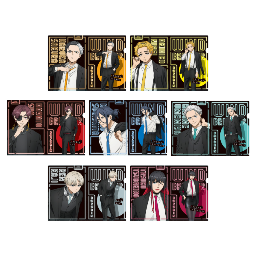 [代購][預訂] WIND BREAKER 西裝系列 FILE