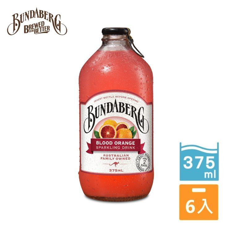 【6入/箱】單一口味清新血橙組