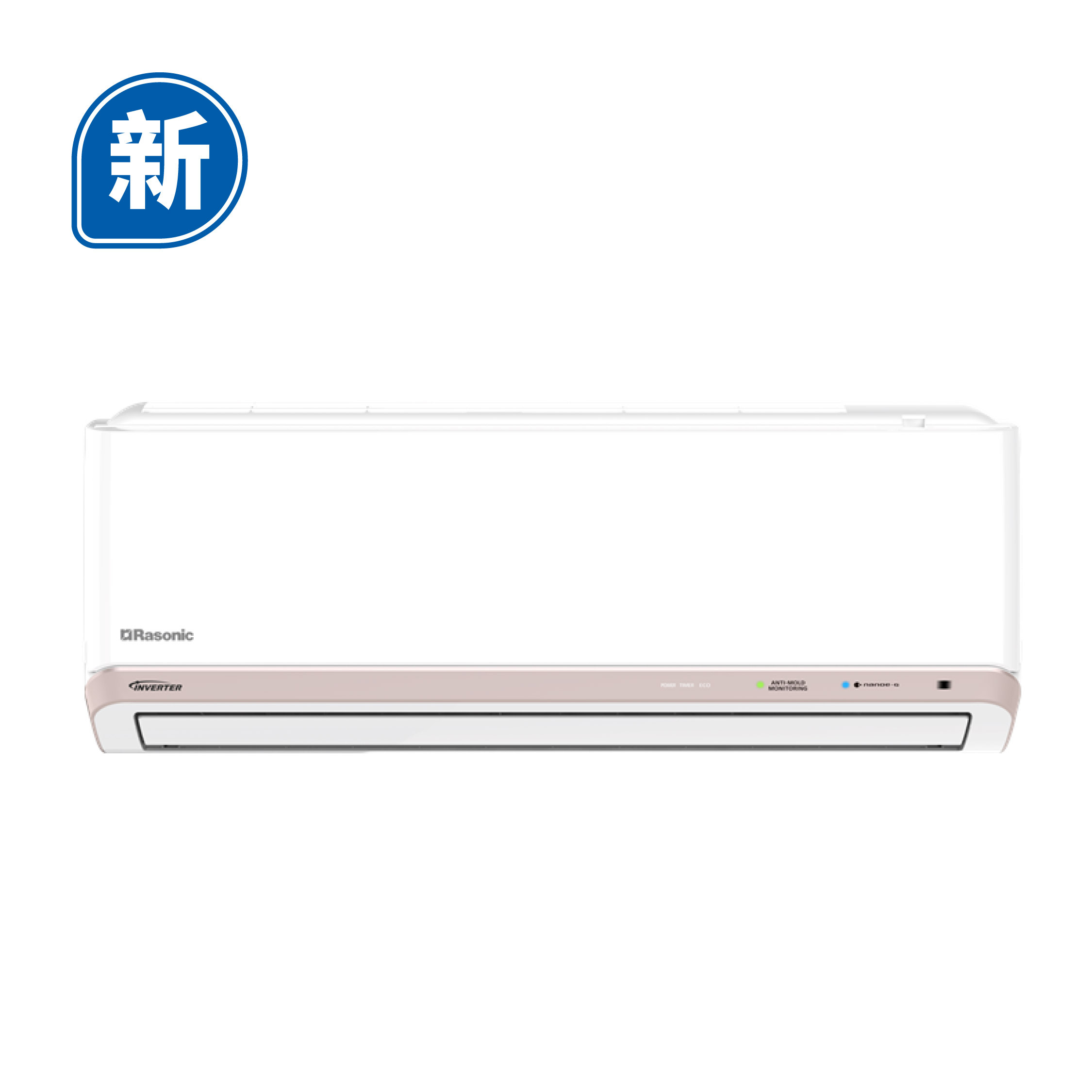 Rasonic 樂信牌 RS-HZ18BW 變頻冷暖窗口分體式冷氣機 (1匹)