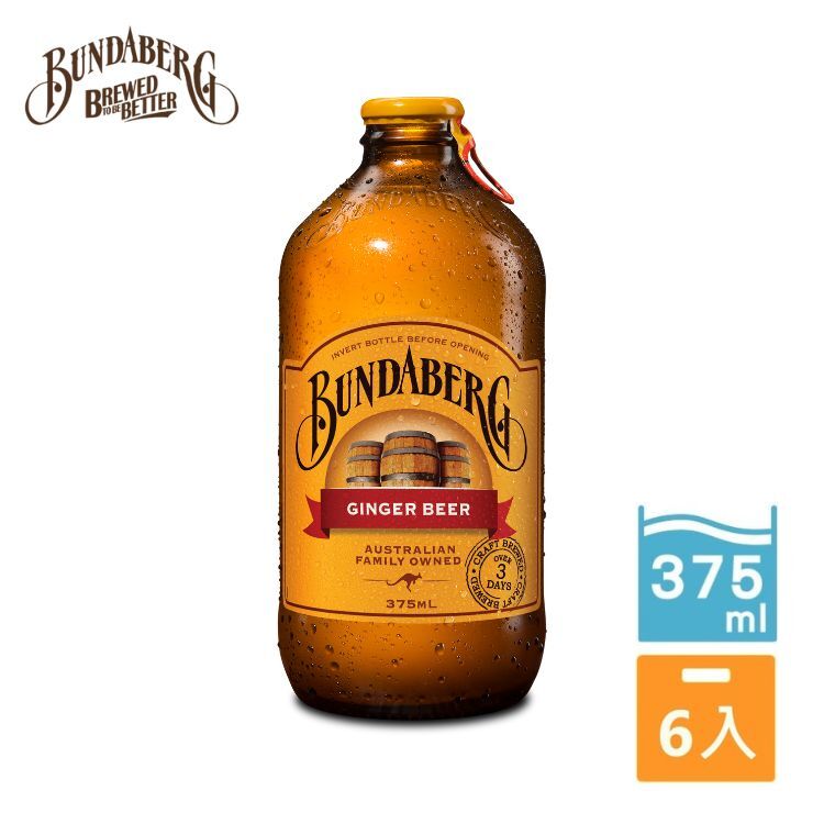 【6入/箱】單一口味經典薑汁組