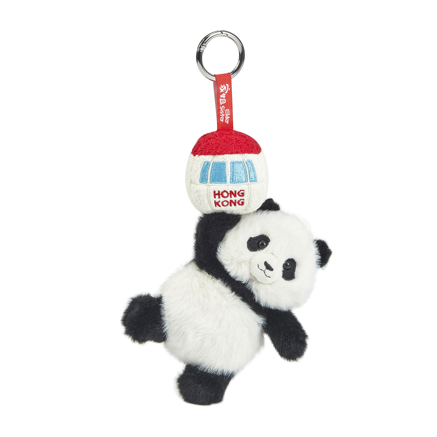 Elder Sister "Jia Jia" with Cable Car Plush Keychain