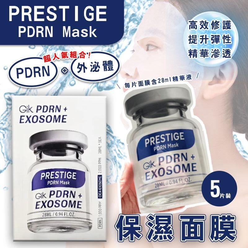 韓國 Gik PDRN 外泌體保濕面膜5片裝 (附Gik NMN 彈力保濕化妝水