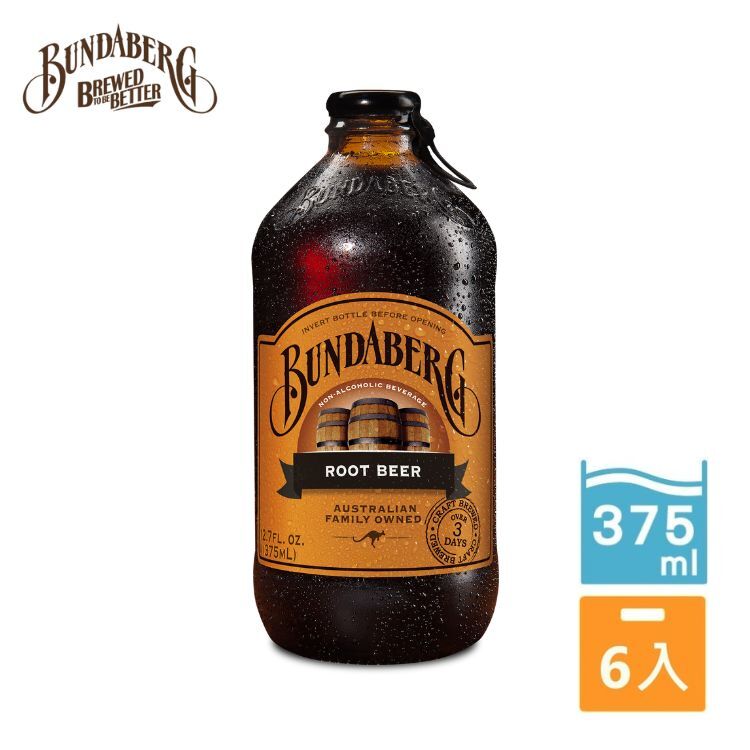 【6入/箱】單一口味麥根沙士組