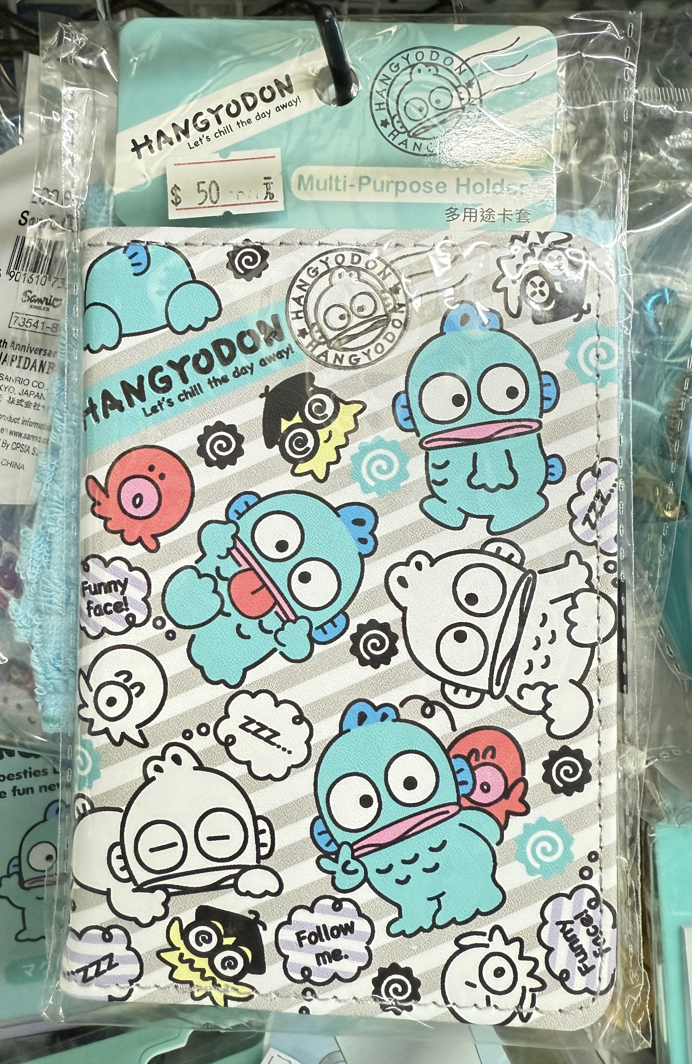 Hangyodon 水怪 多用途卡套