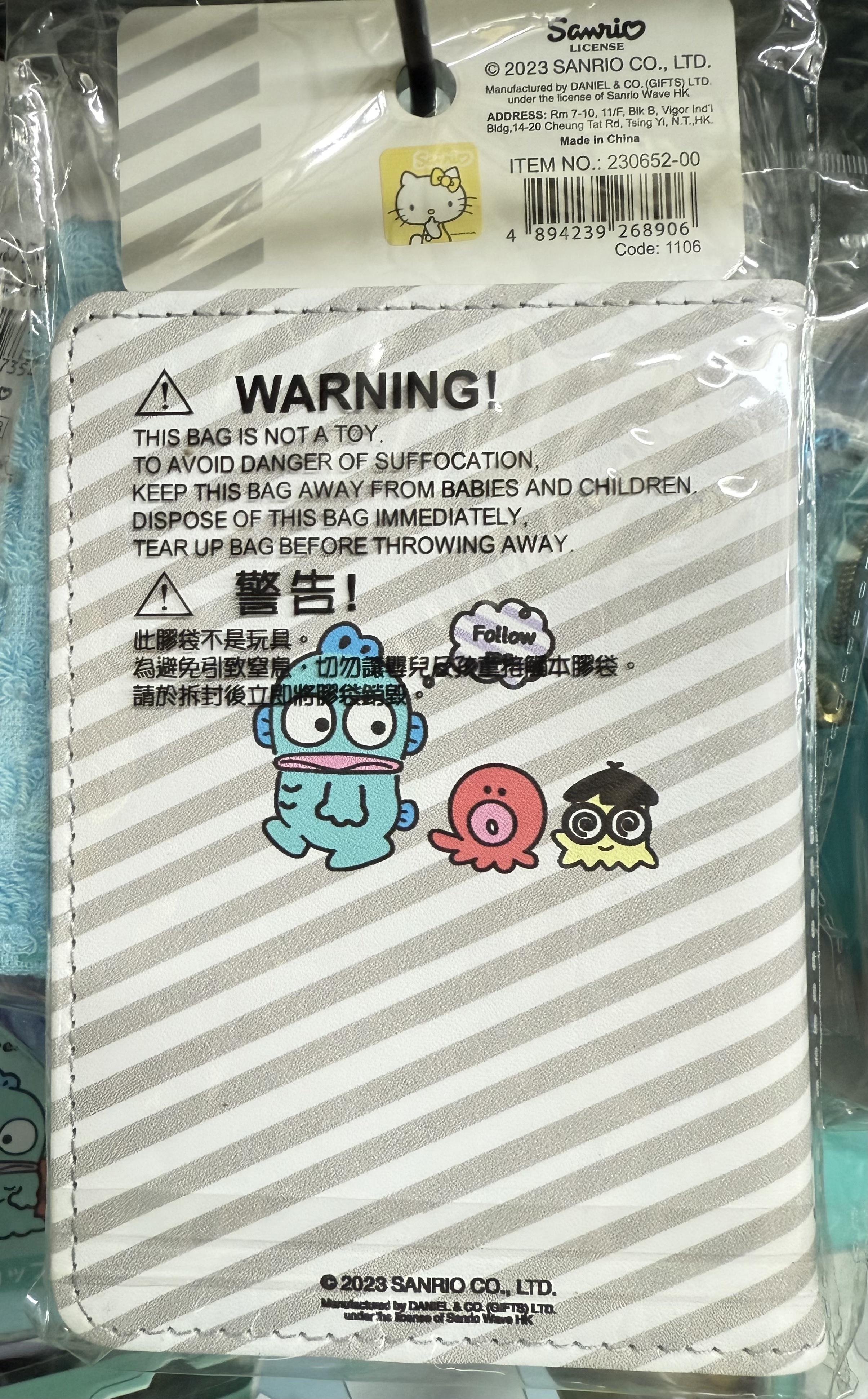 Hangyodon 水怪 多用途卡套