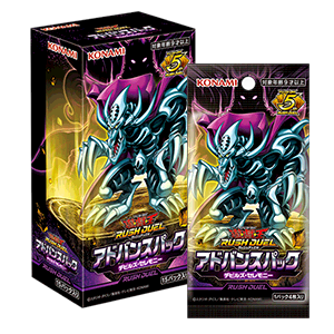 遊戲王 Rush Duel 上級包 惡魔儀式 RD/AP01
