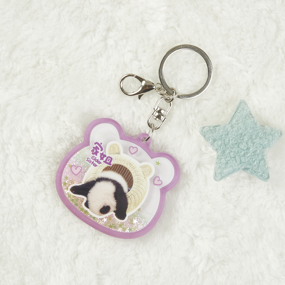 Elder Sister “Jia Jia” Floating Glitter Keychain