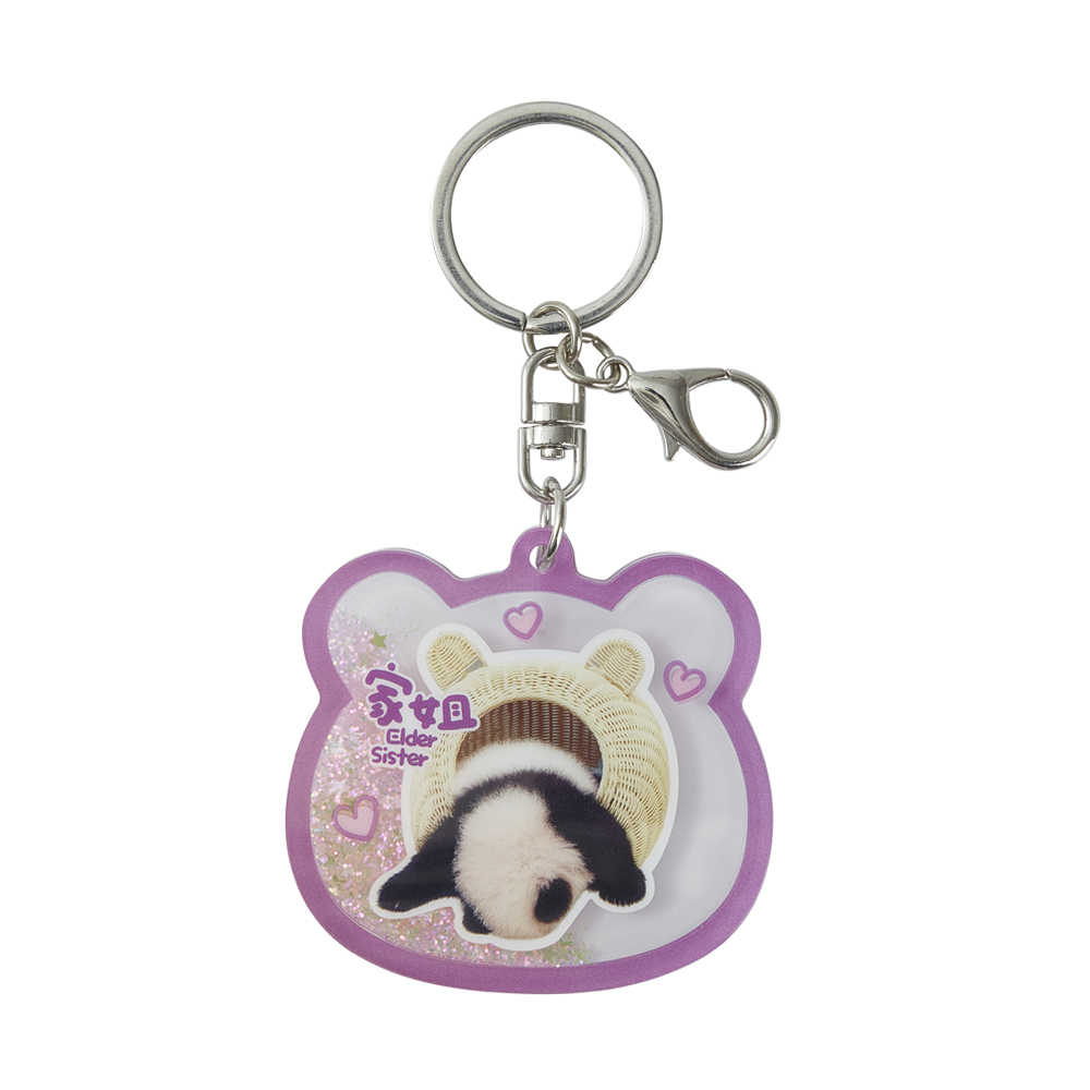 Elder Sister “Jia Jia” Floating Glitter Keychain