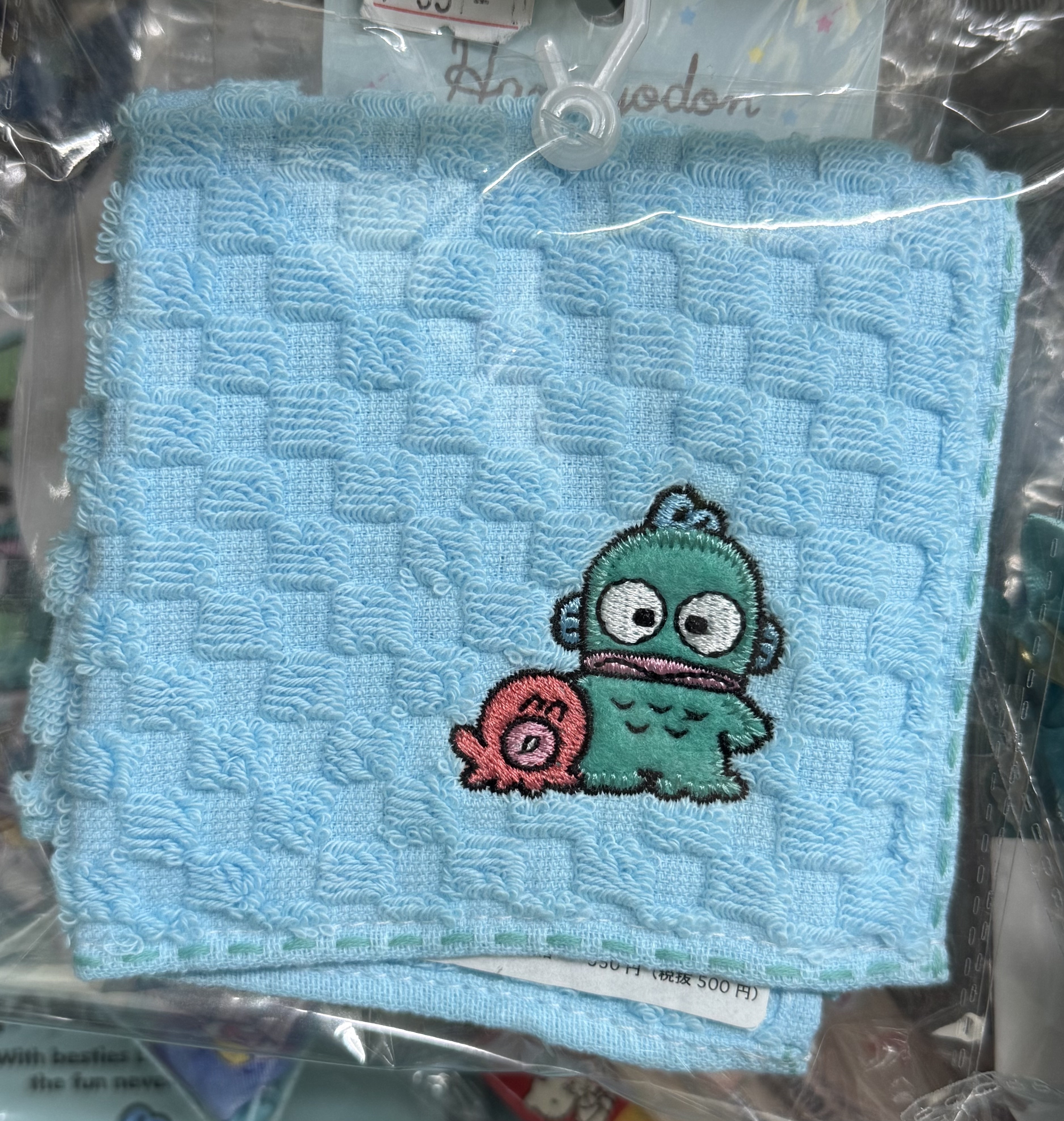 Hangyodon 水怪 毛巾
