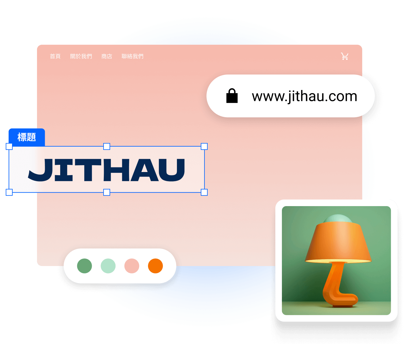 5 個步驟透過 SHOPLINE 輕鬆建立你的網路商店