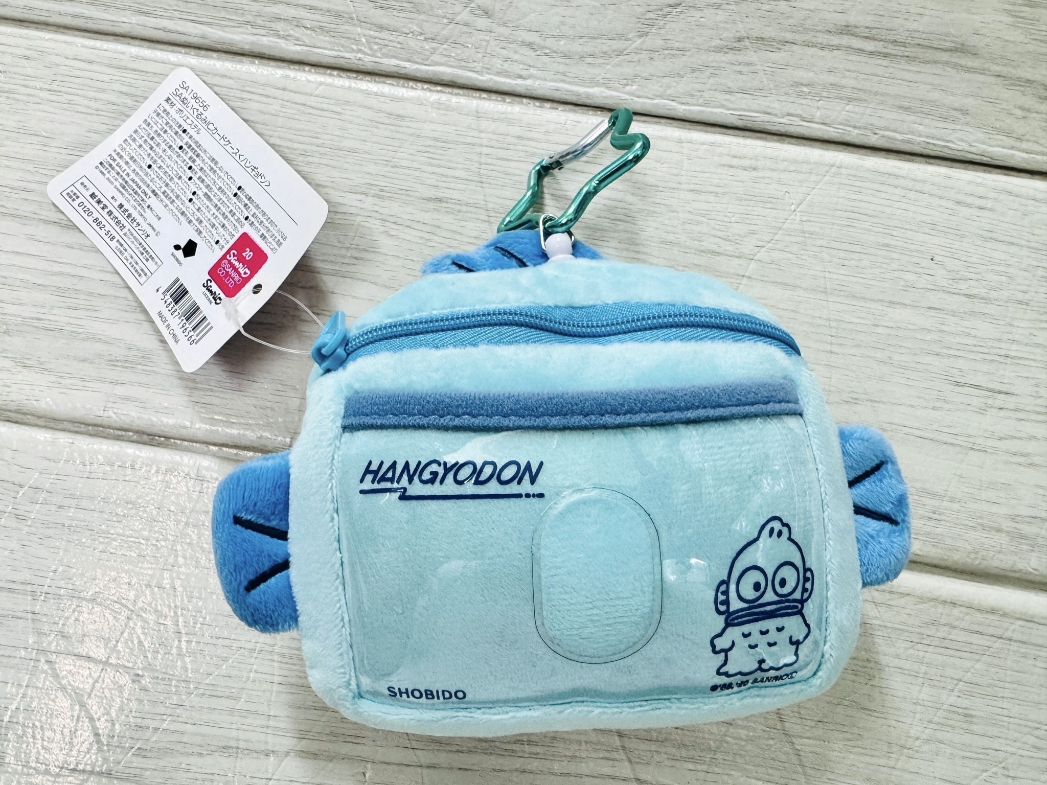Hangyodon 水怪 伸縮卡套（散子包）
