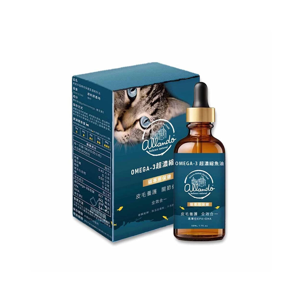 奧藍多 貓專用保健 超濃縮魚油 50ML