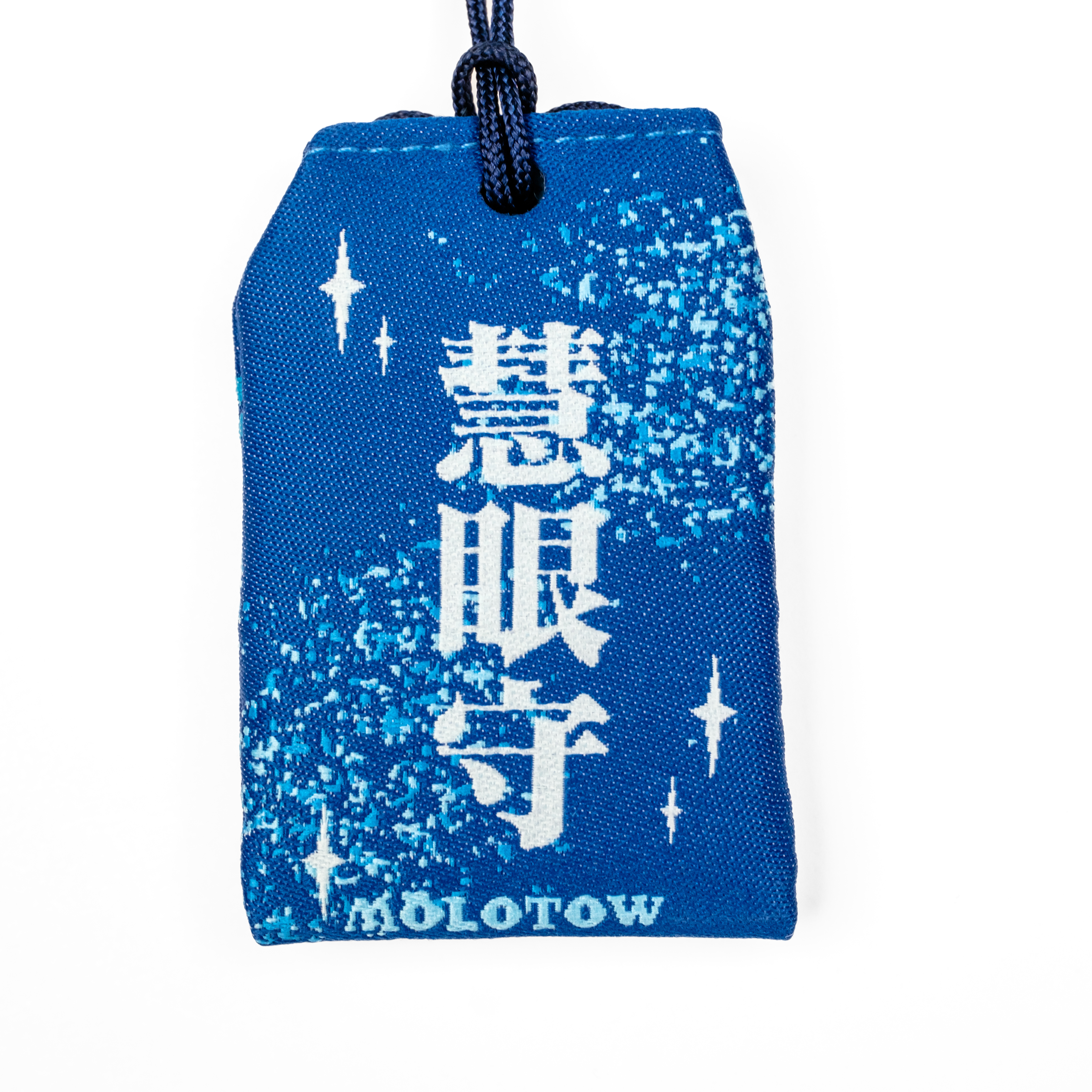 ‼️SONG 頌君 ❌ MOLOTOW - 慧眼守‼️