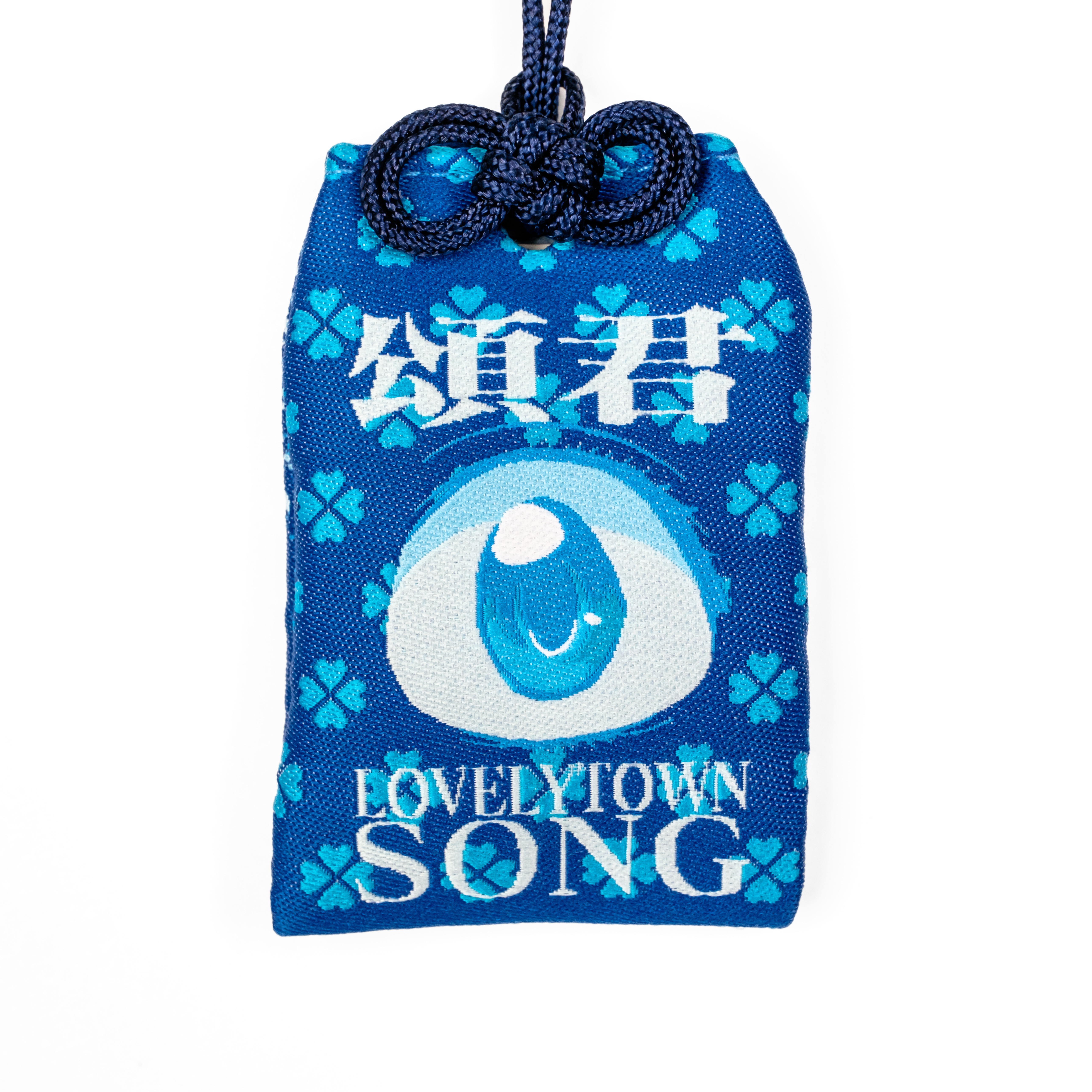 ‼️SONG 頌君 ❌ MOLOTOW - 慧眼守‼️