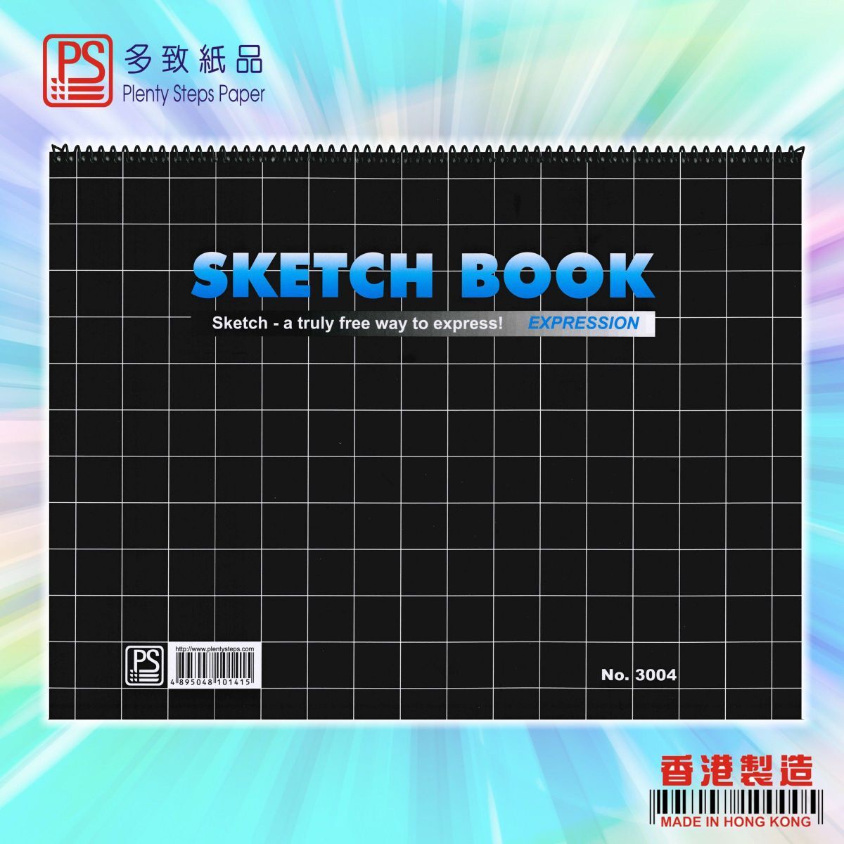 #3004 B4 四開 圖畫簿 - 1本