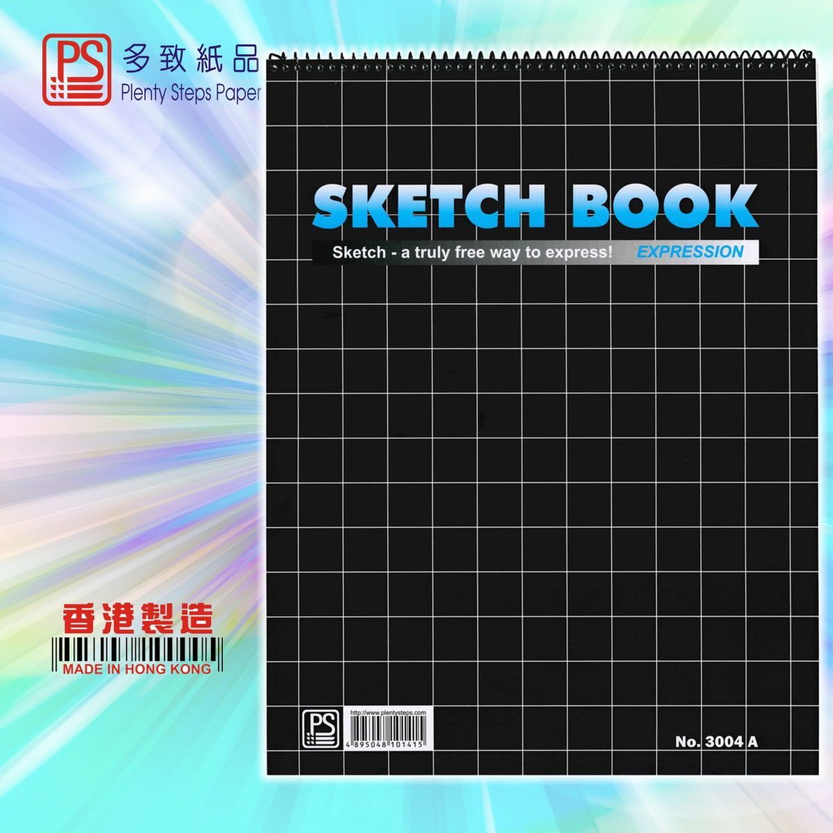 #3004A B4 四開 圖畫簿 (短圈) - 1本